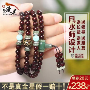 金星小叶紫檀手串男108颗佛珠手链女檀香简约百搭长款复古毛衣链