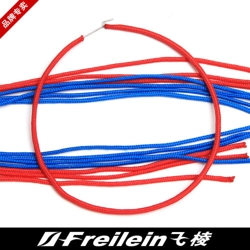 【小猫风筝天地】Freilein飞棱-高端特技风筝 不锈钢丝穿线器线套
