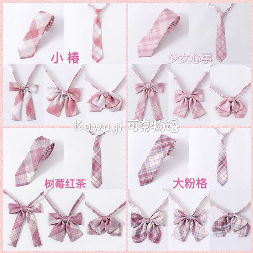 JK制服小物配饰领带领结领花