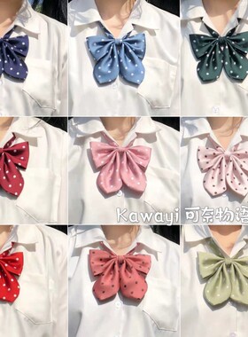 买二送波点兔耳领结可爱jk制服