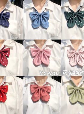 买二送波点兔耳领结可爱jk制服