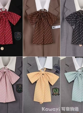 大可爱【大大波点长柄】少女软妹校供领花jk制服领结学生学院配饰