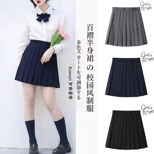 jk正统日系高腰制服裙