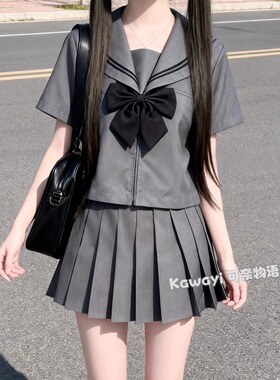 【灰二本】正统水手服 哗叽面料灰色JK制服学院校服 送领结