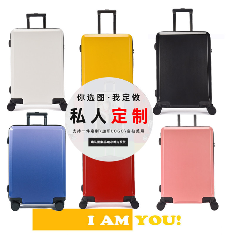 行李箱配件,箱包皮具/热销女包/男包,旅行箱,淘宝优惠券,粉丝福利购,淘宝优惠卷