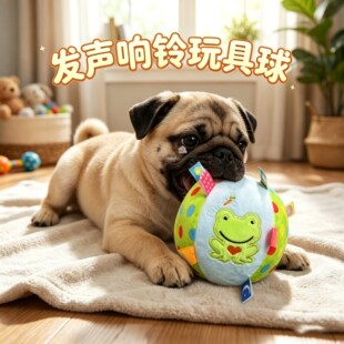巴哥专用狗狗小狗宠物玩具发声球耐咬小型犬神器巡回足球训练体力