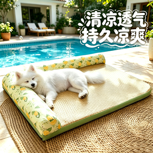 银狐犬专用狗狗凉席小狗宠物狗冰垫凉垫子夏狗窝夏日凉席垫防撕咬