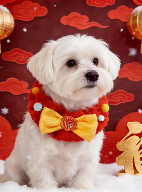 马尔济斯专用狗狗新年围脖过年红色喜庆围巾宠物装饰品小狗围兜