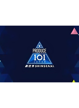 Mnet plus帐号 PRODUCE 101 JAPAN 新世界pick 一组10个 自动发货