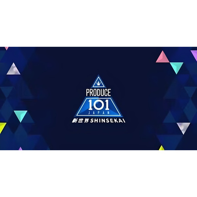 Mnet plus帐号 PRODUCE 101 JAPAN 新世界pick 一组10个 自动发货