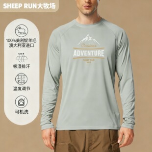 SHEEP RUN大牧场 超细美利奴羊毛男士长袖吸湿速T 徒步登山越野跑