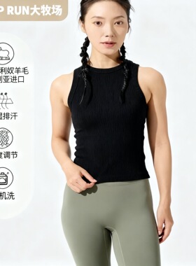 SHEEPRUN大牧场 美利奴羊毛女式罗纹吊带修身背心吸湿排汗除臭