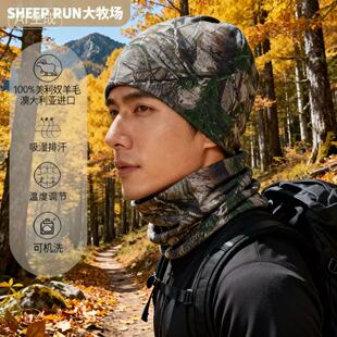 sheeprun美利奴羊毛户外徒步登山东北防寒防风保暖速干帽围脖一套