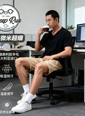 大牧场短袖男士美利奴羊毛短袖