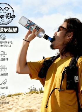 SHEEP RUN大牧场 美利奴羊毛男士胸袋短袖T恤吸湿速干除臭户外