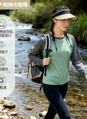 SHEEP RUN大牧场 美利奴羊毛女式150-200g长袖T恤 吸湿速干除臭