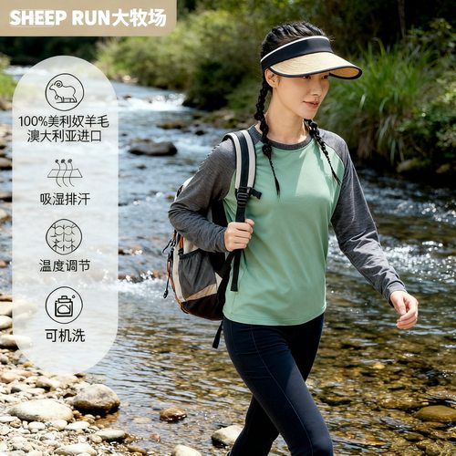 sheeprun圆领上衣美利奴羊毛