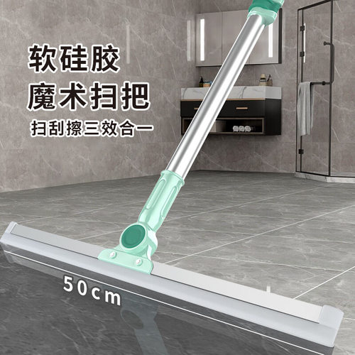 家用可伸缩浴室卫生间刮水器地刮
