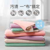 保洁专用家具清洁抹布家居百洁布双层厚款 吸水多功能超细纤维抹布