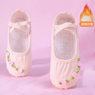 儿童舞蹈鞋女加绒加厚形体练功鞋冬季保暖民族软底成人芭蕾舞鞋