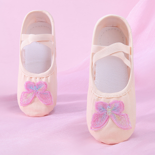 肉色舞蹈鞋女童舞蹈专用儿童跳舞鞋芭蕾舞鞋软底形体猫爪鞋练功鞋