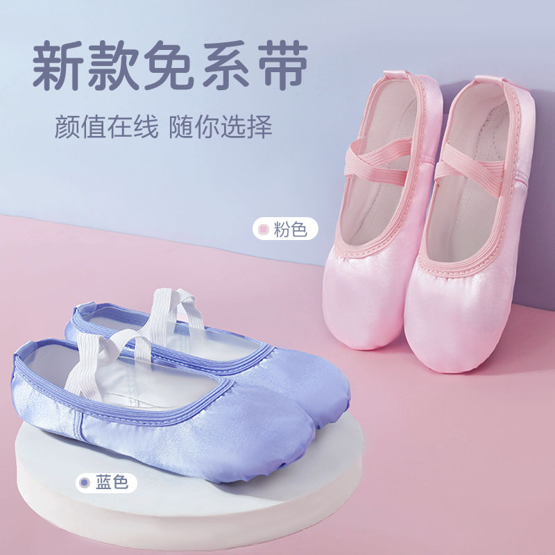 儿童舞蹈鞋女软底中国舞