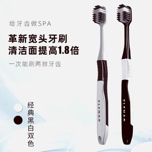 高端纳米锌抗菌螺旋软毛成人牙刷男女学生家用牙缝牙龈清洁礼盒装