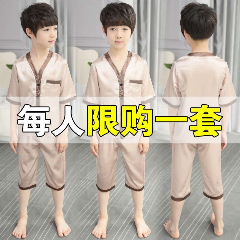 儿童睡衣男童家居服夏季棉绸薄款男孩空调服套装12中大童短袖15岁