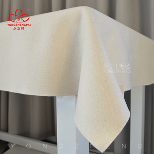 永正锁边书画羊毛毡垫书画书法垫布桌布书法展览拍摄直播台布定制