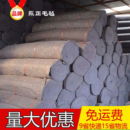 保湿黑心棉公路地布防寒毡