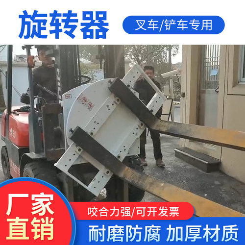 泰州旋转盘旋转不同规格叉车属具