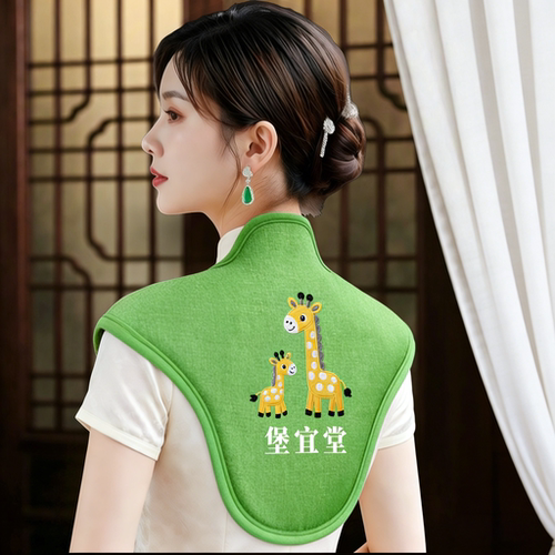 堡宜堂电热敷披肩海盐加16味草本