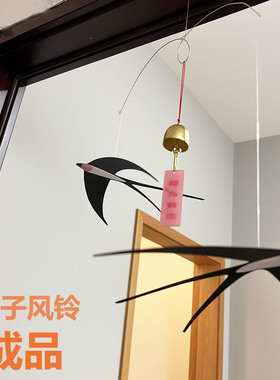 空中燕子平衡风铃挂饰