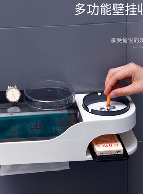 烟灰缸纸巾盒壁挂式带盖防水粘墙