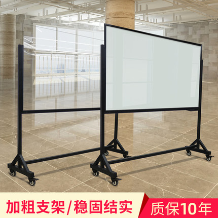 乐博士钢化玻璃白板手写字板高清透明玻璃白板黑板授课双面直播间