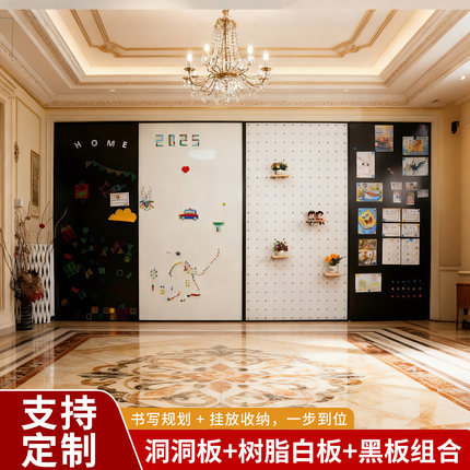 家用搪瓷珐琅白板洞洞板积木墙板三合一定制软木板照片墙磁性黑板