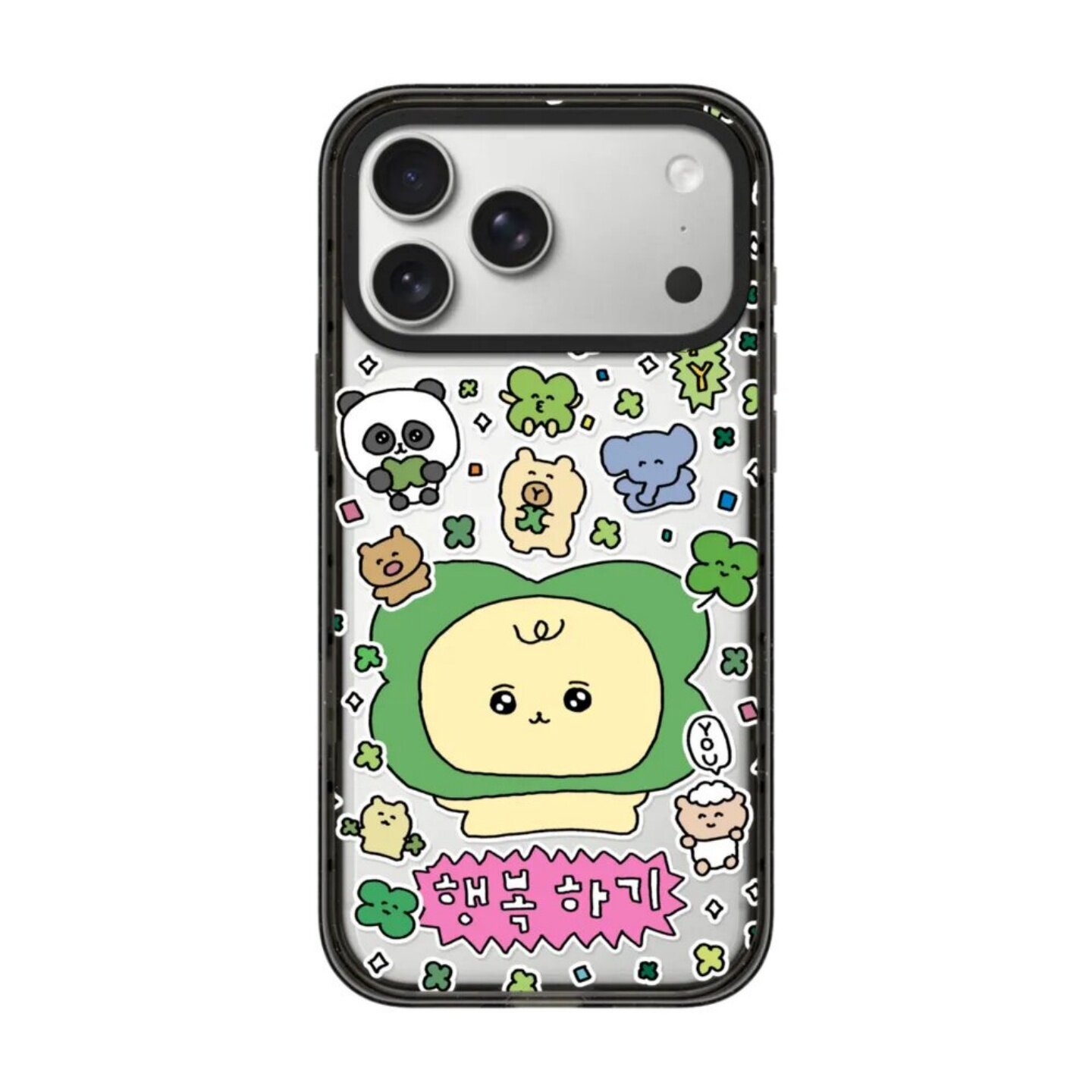 【韩国代购】催高兴开心点别烦恼适用苹果17promax手机壳iphone16/15/14pro/plus防摔外壳13/12磁吸Magsafe11