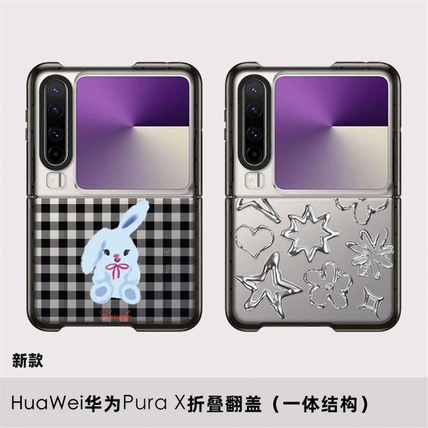 新款像素小兔子游戏乐园液态金属适用于华为Pura X手机壳保护套防摔purax时尚明星同款可爱卡通一体ins情侣