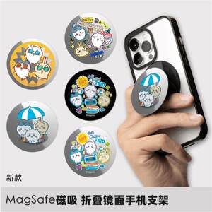 磁吸折叠支架卡包便携气囊指环