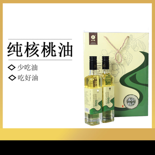 食用油实惠装 邯郸特产女娲食品核桃油礼盒装