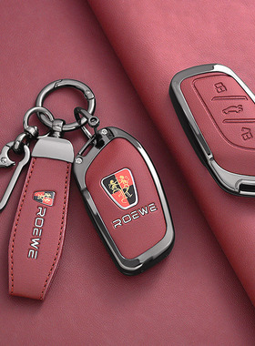 荣威rx5plus钥匙套i5女6名爵5车max合金壳rx3扣i6max包zs科莱威HS