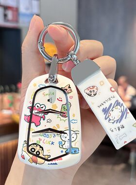 凯迪拉克XT4车钥匙套XTS保护遥控外壳ATSL全包四键内饰扣卡通装饰