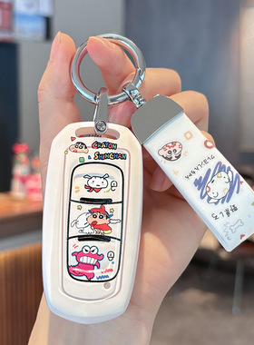 吉利钥匙套帝豪ev/gl/gs远景x3/x6熊猫博越博瑞功夫牛睿蓝X3PRO壳