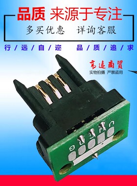 夏普AR455 451 310 420 355 456 351U MX350 450日文 英文芯片