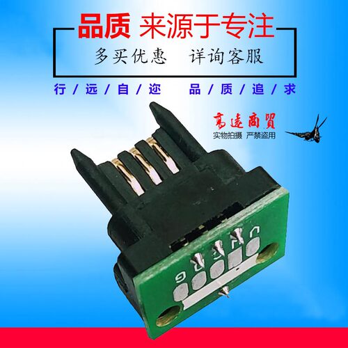 夏普AR455 451 310 420 355 456 351U MX350 450日文 英文芯片