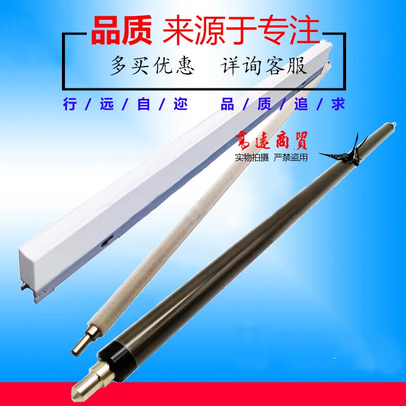 原装理光C6502 7502 8002 5100 5110  651 751充电辊 海绵辊 腊条