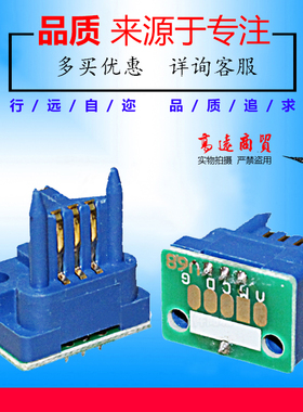 夏普MX 31 50  2600 2601 3100 3101 4101 5001 4100 2301芯片