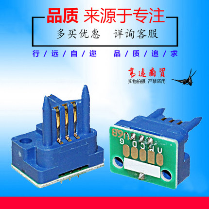 夏普MX 31 50  2600 2601 3100 3101 4101 5001 4100 2301芯片