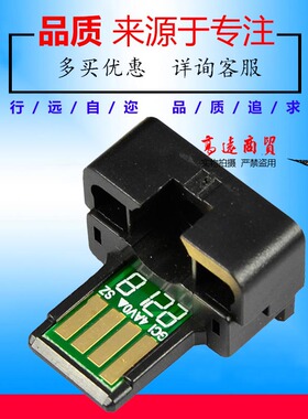 兼容夏普MX753CT AT JT芯片M753U N M623N 中文 日文 英文芯片