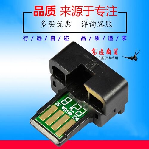 兼容夏普MX315CT MX2658 3158  MX-266 316 356N粉盒芯片